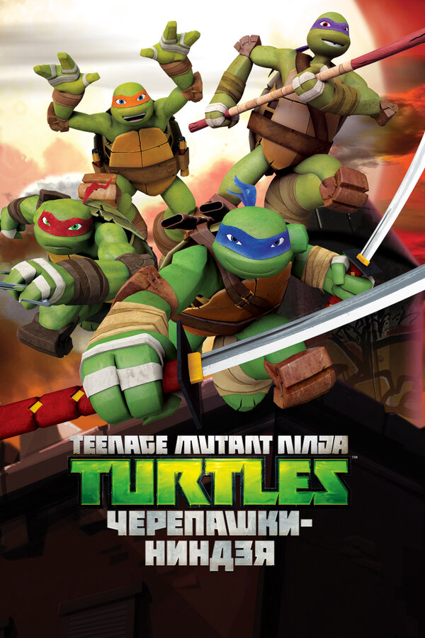Постер сериала